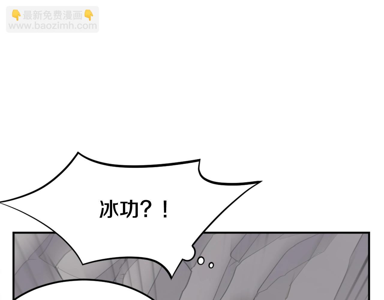 🍲重生不死尊 第12话 消失的小美 第27页