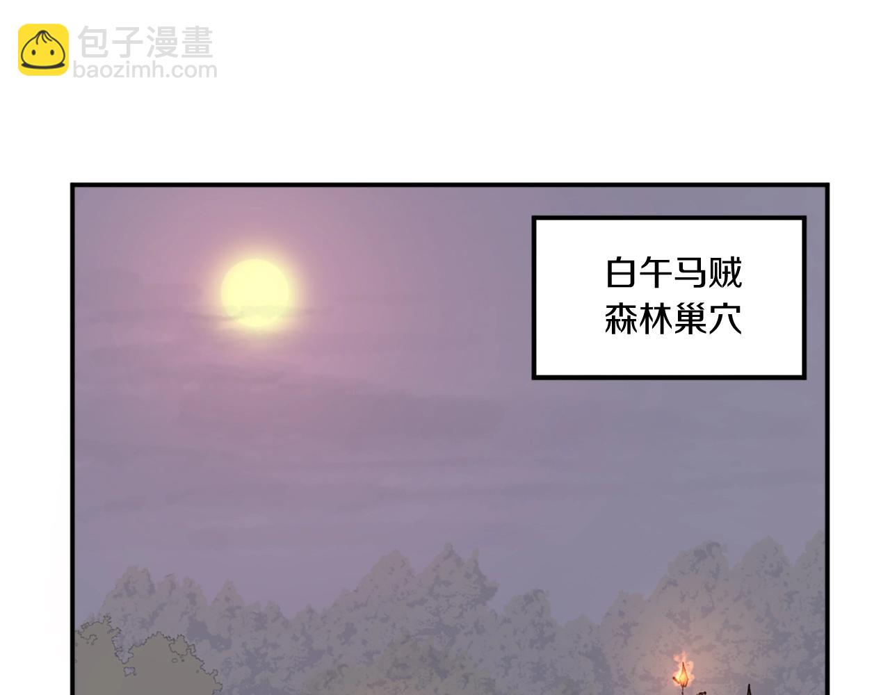 🍲重生不死尊 第12话 消失的小美 第33页