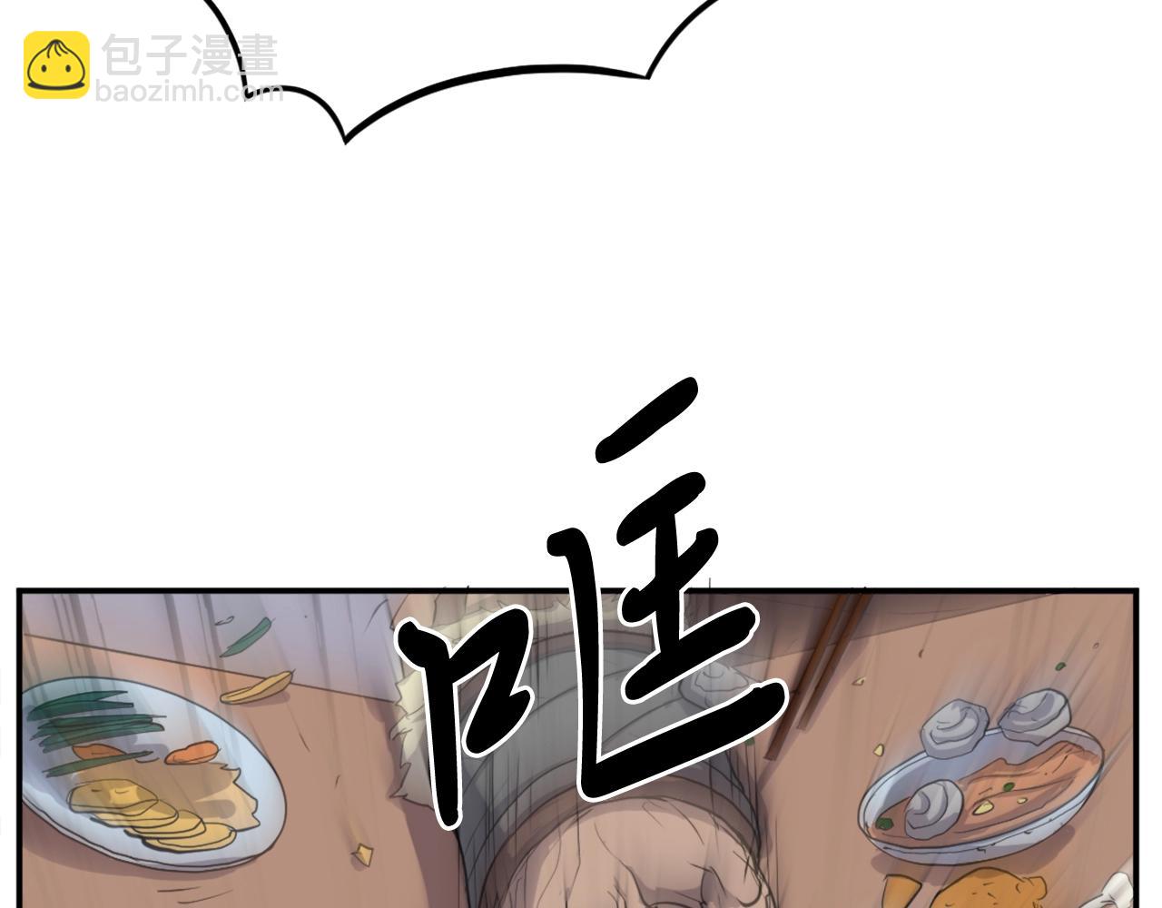 🍲重生不死尊 第12话 消失的小美 第35页