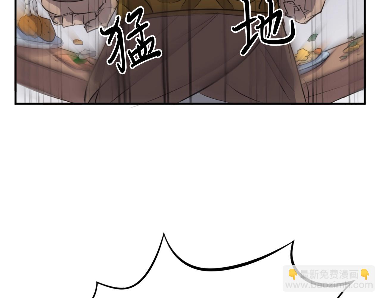 🍲重生不死尊 第12话 消失的小美 第38页