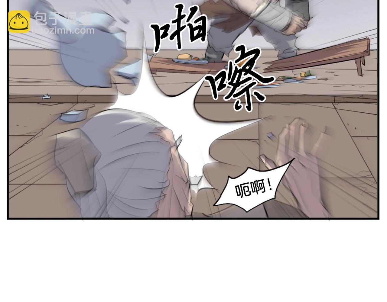 🍲重生不死尊 第12话 消失的小美 第43页