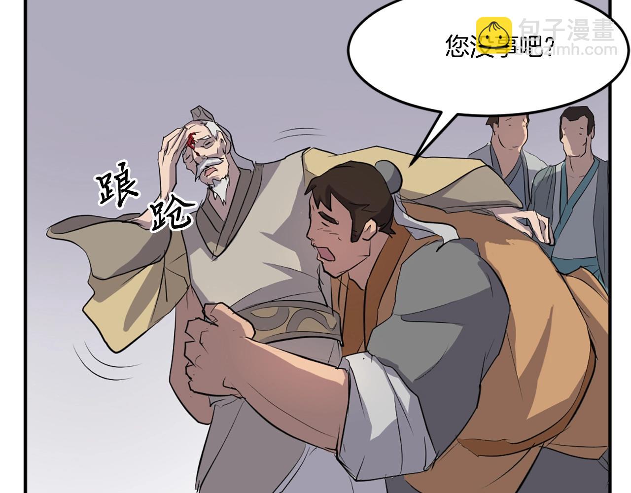 🍲重生不死尊 第12话 消失的小美 第47页