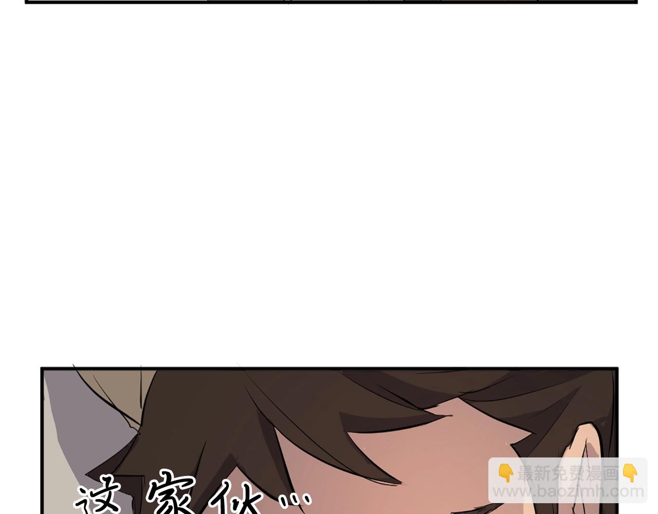 🍲重生不死尊 第12话 消失的小美 第48页
