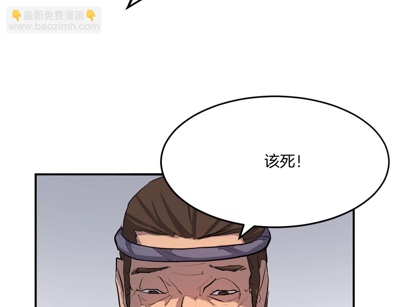 🍲重生不死尊 第12话 消失的小美 第8页