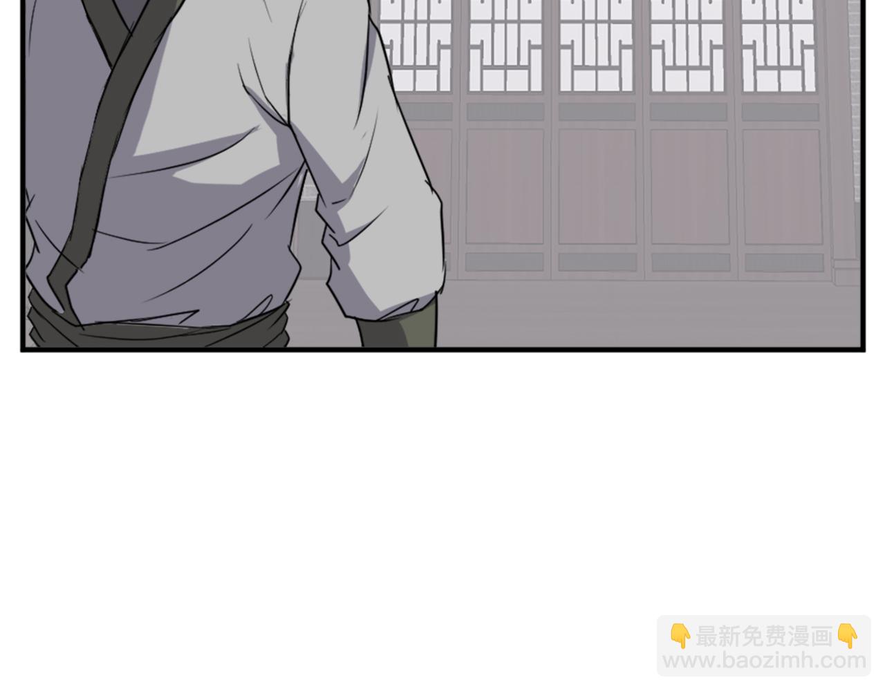 🍲重生不死尊 第120话 献身？！ 第10页