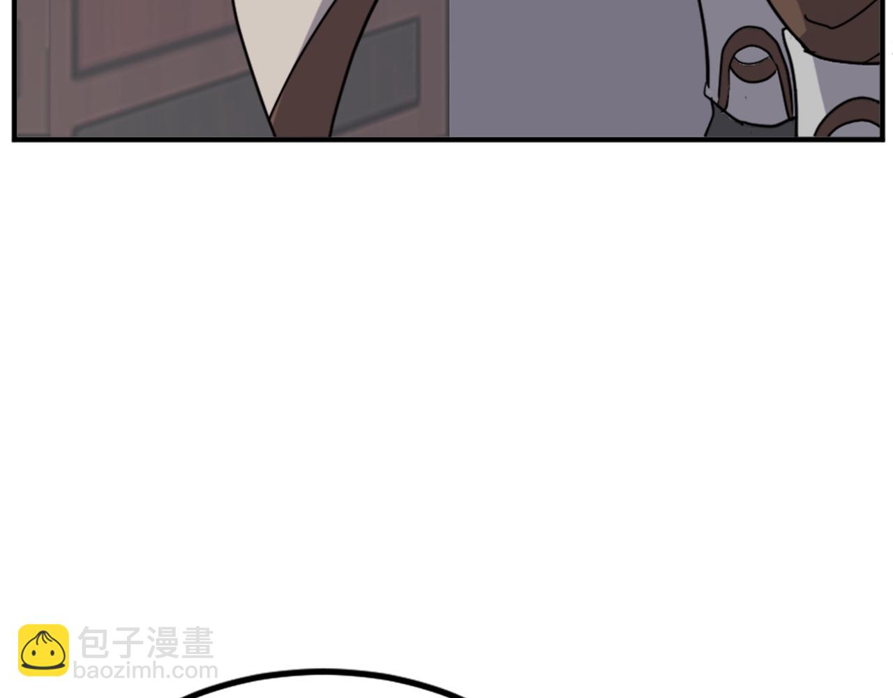 🍲重生不死尊 第120话 献身？！ 第16页