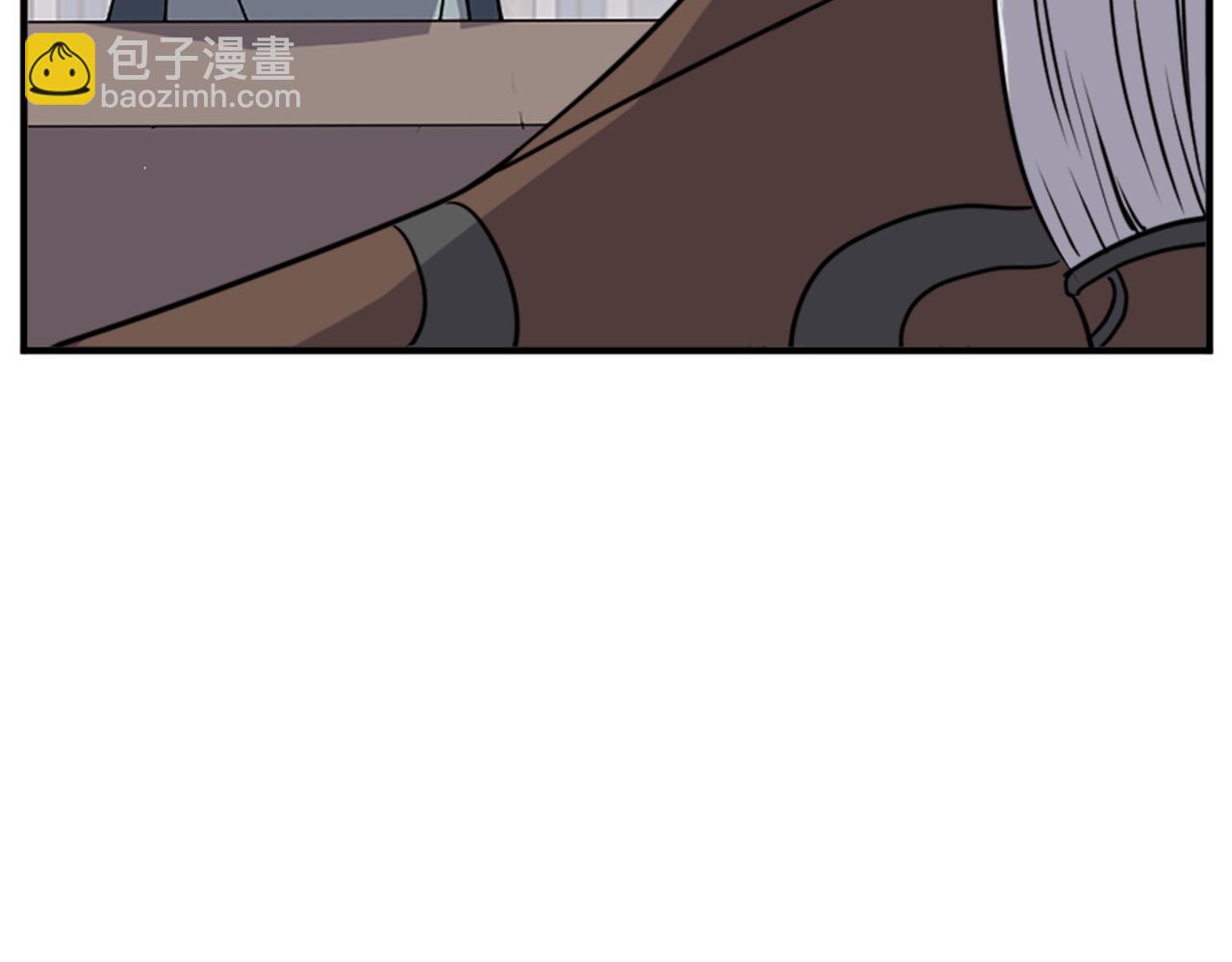 🍲重生不死尊 第120话 献身？！ 第33页