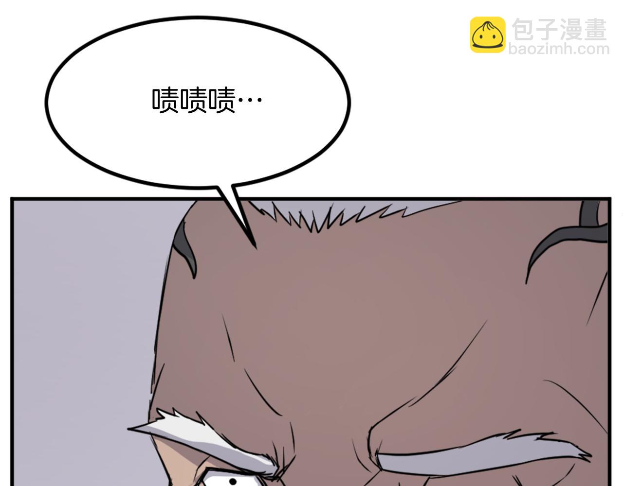 🍲重生不死尊 第120话 献身？！ 第34页