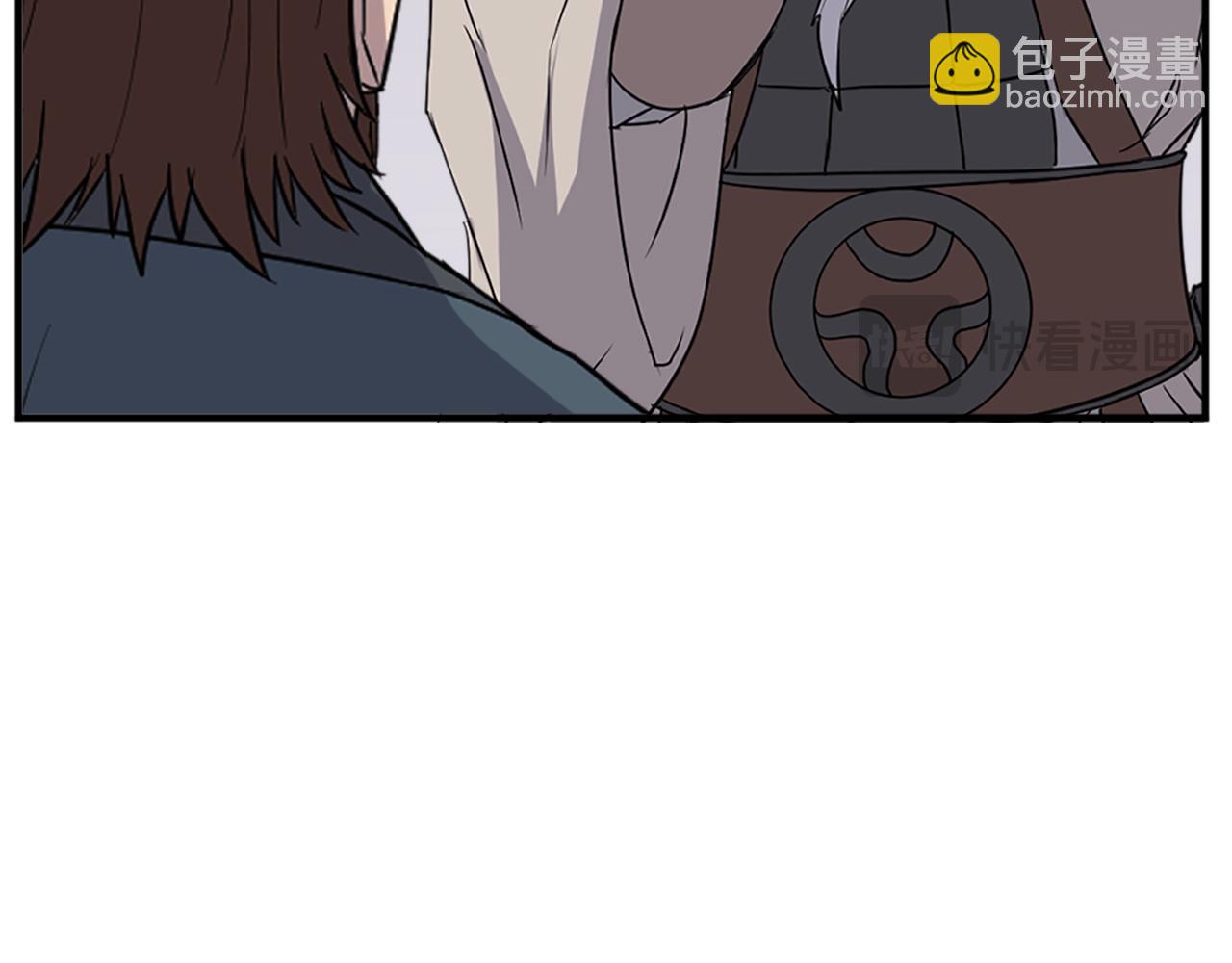 🍲重生不死尊 第120话 献身？！ 第43页