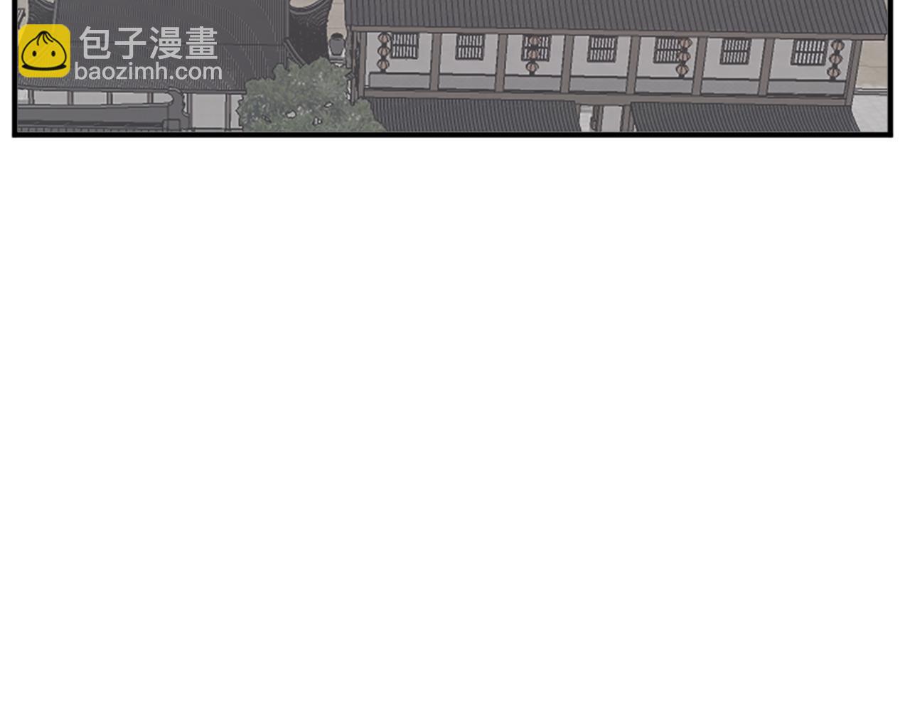 🍲重生不死尊 第120话 献身？！ 第5页