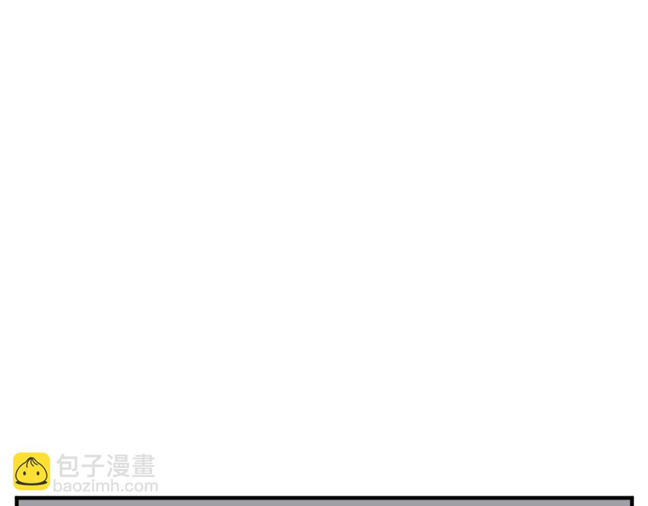 🍲重生不死尊 第120话 献身？！ 第8页