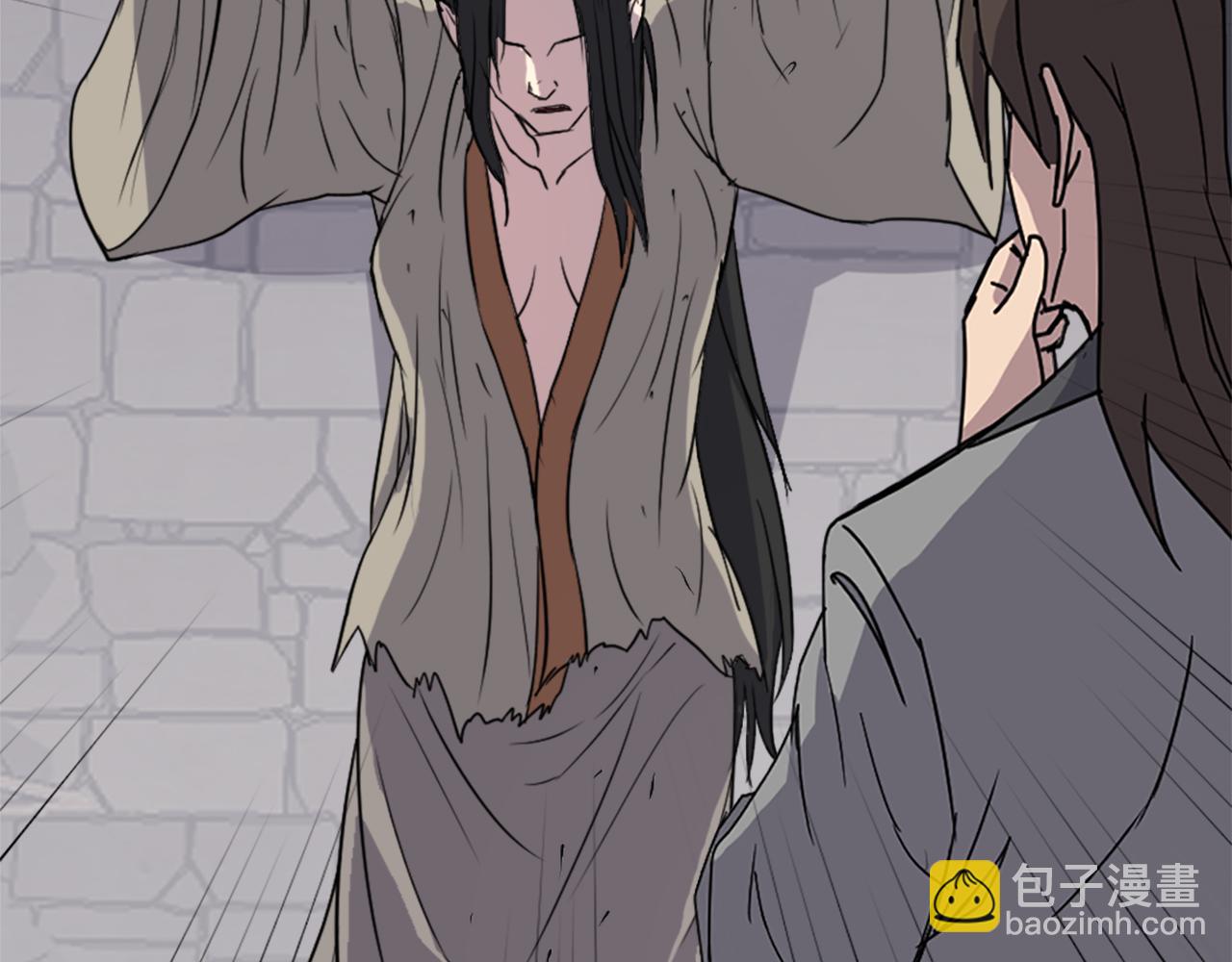 🍲重生不死尊 第124话 血空箫 第12页