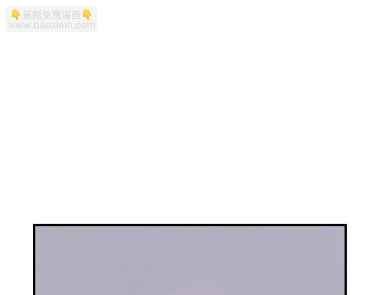🍲重生不死尊 第124话 血空箫 第14页