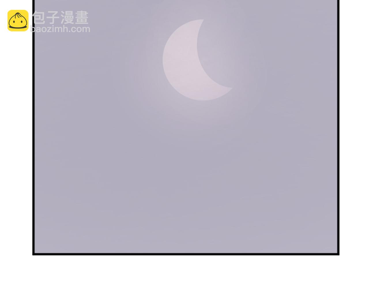 🍲重生不死尊 第124话 血空箫 第15页