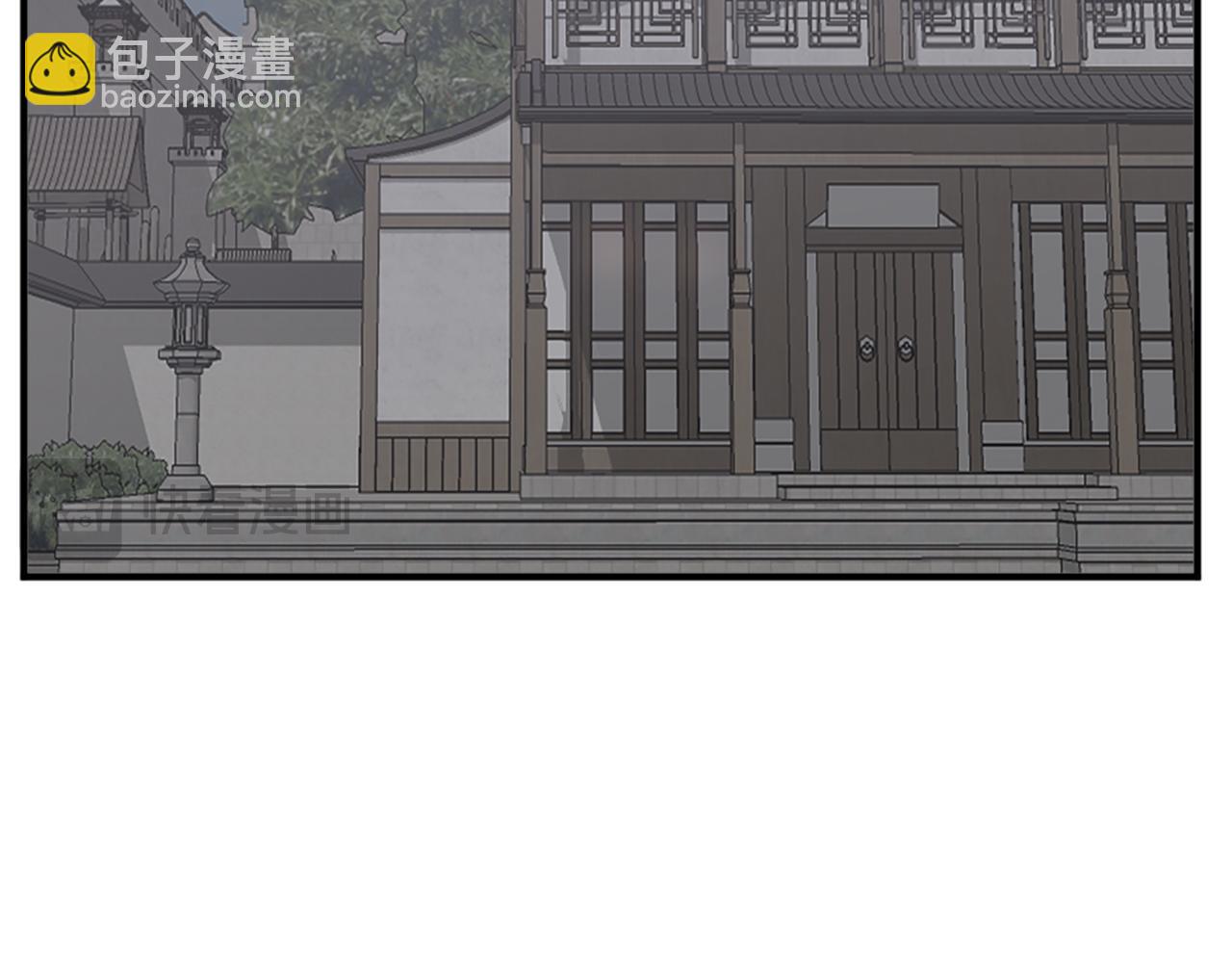 🍲重生不死尊 第124话 血空箫 第18页