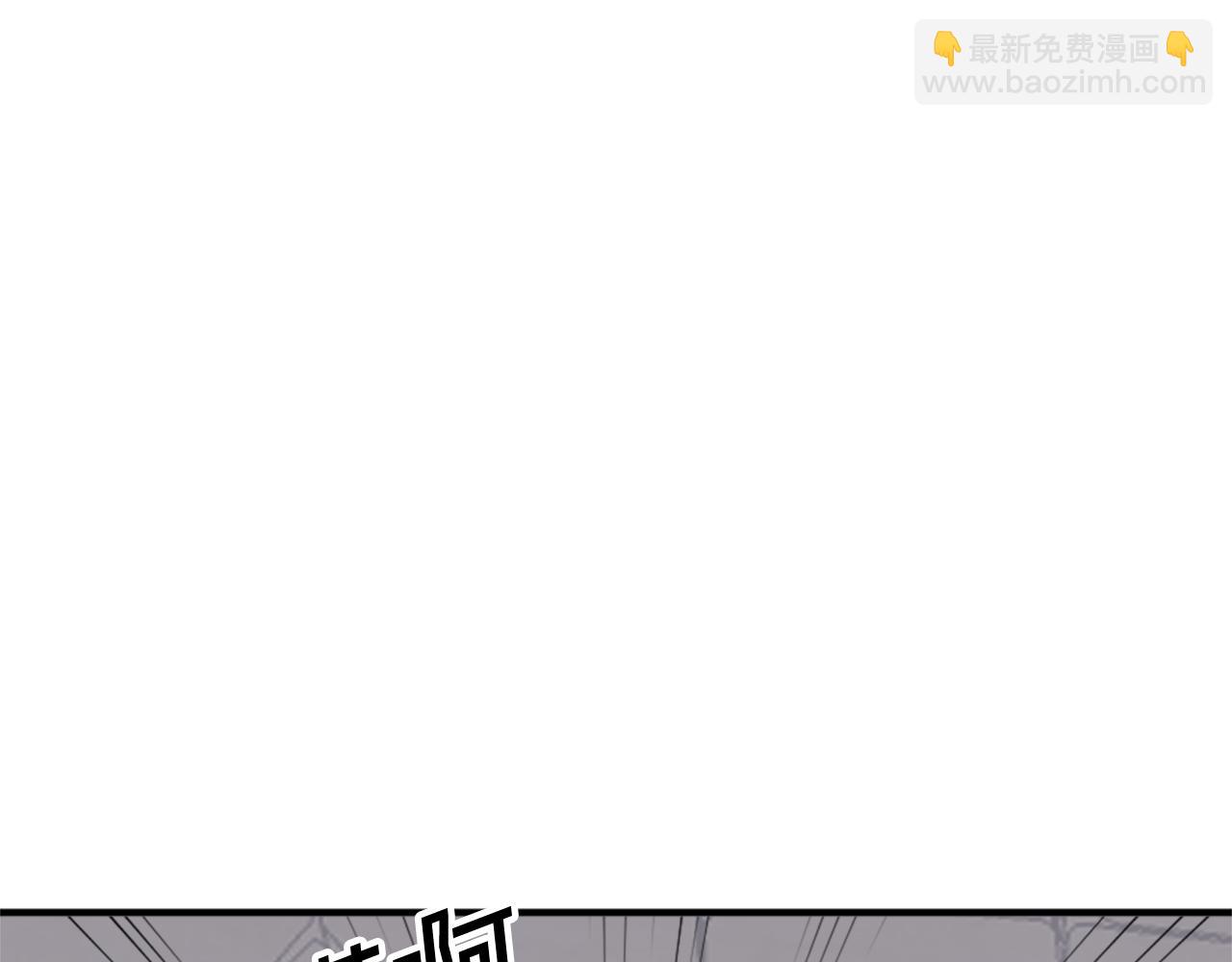 🍲重生不死尊 第124话 血空箫 第32页