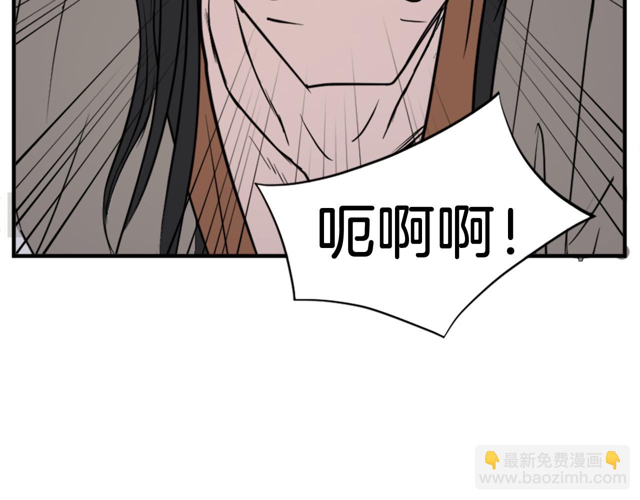 🍲重生不死尊 第124话 血空箫 第48页
