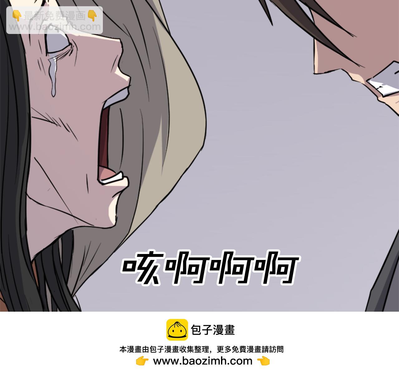 🍲重生不死尊 第124话 血空箫 第50页