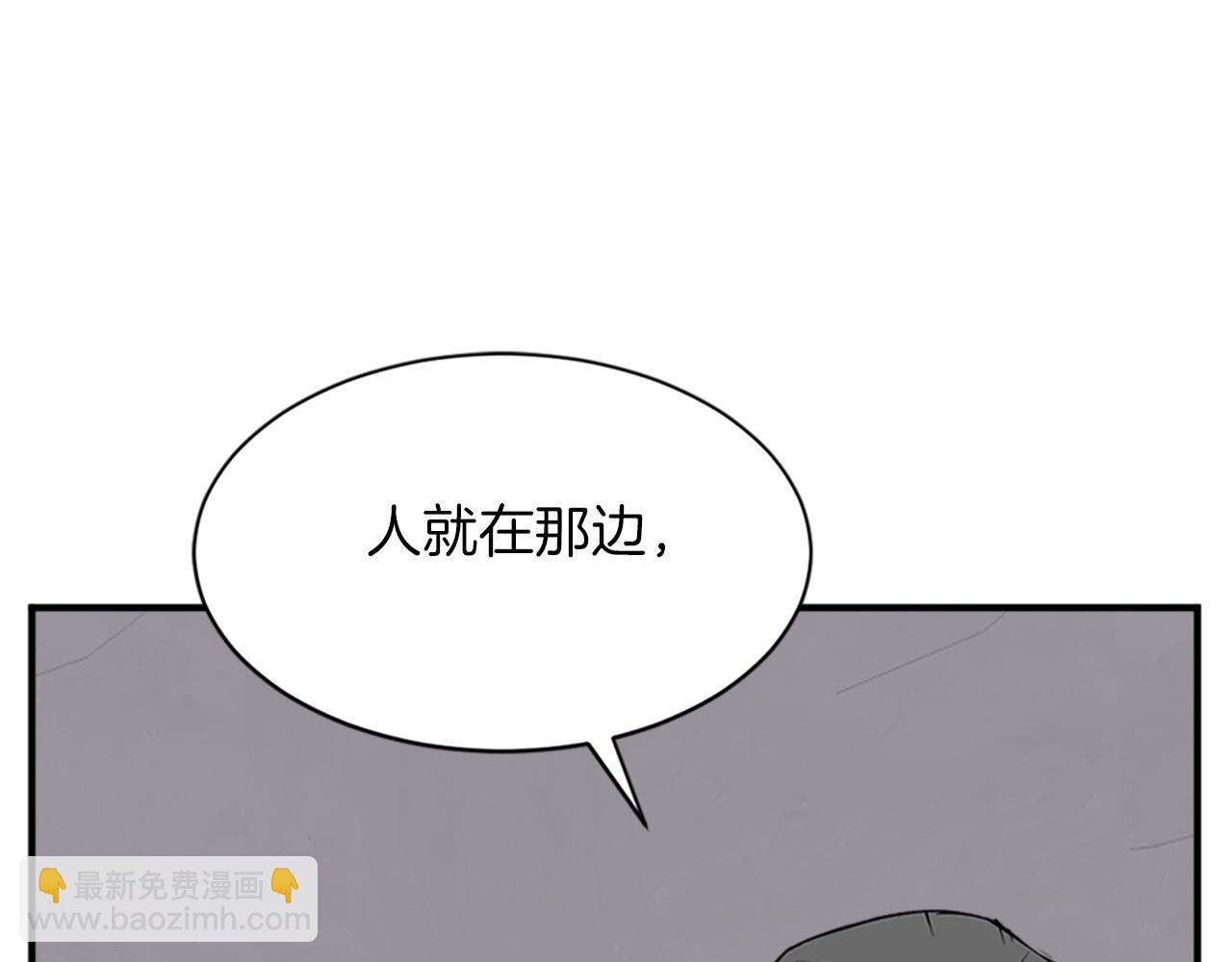 🍲重生不死尊 第124话 血空箫 第6页
