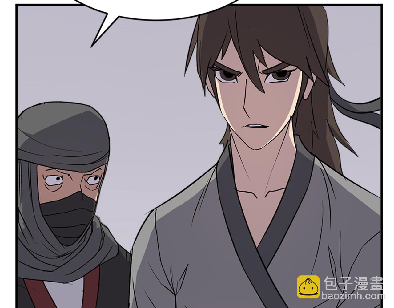 🍲重生不死尊 第124话 血空箫 第9页