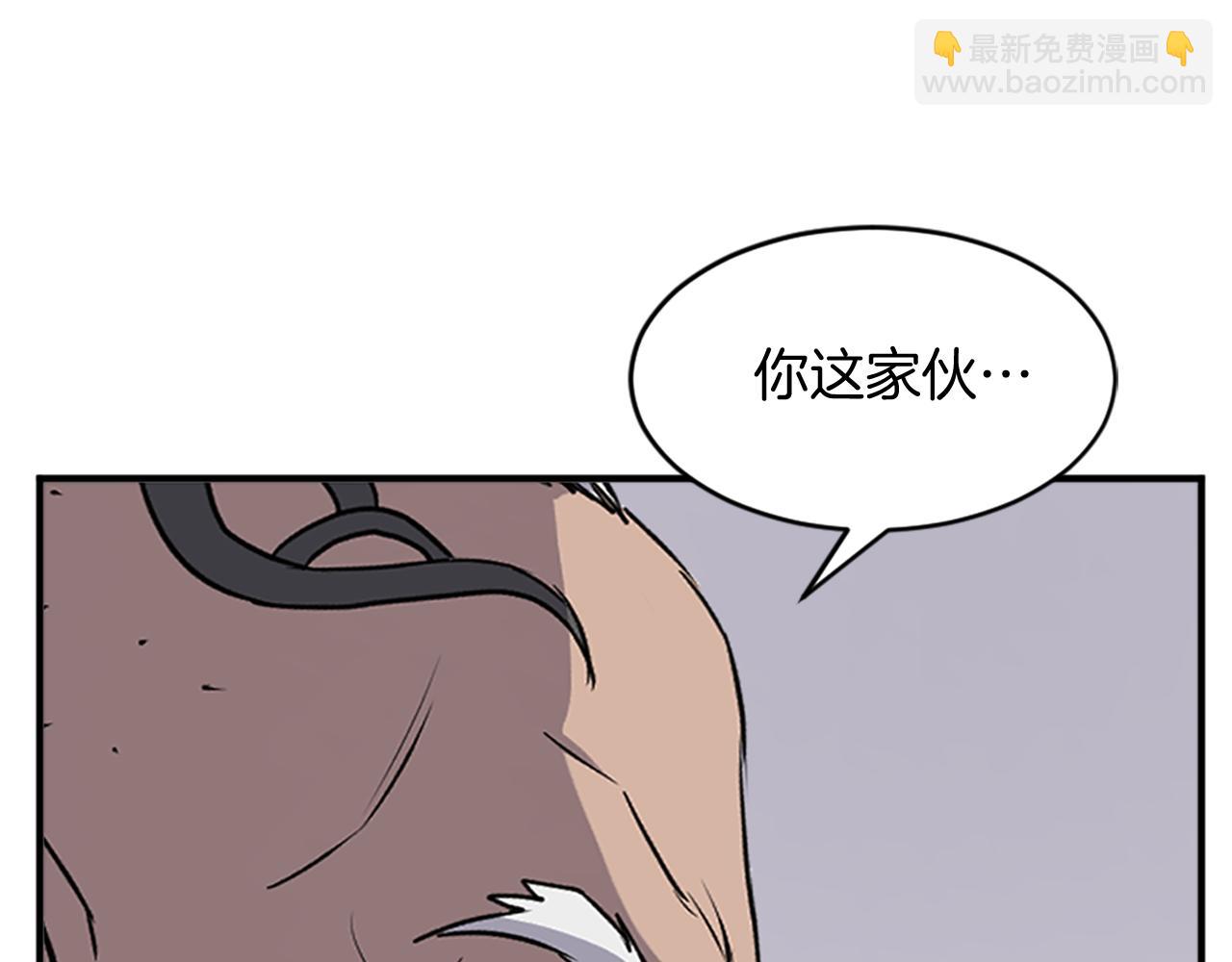 🍲重生不死尊 第126话 账簿 第16页
