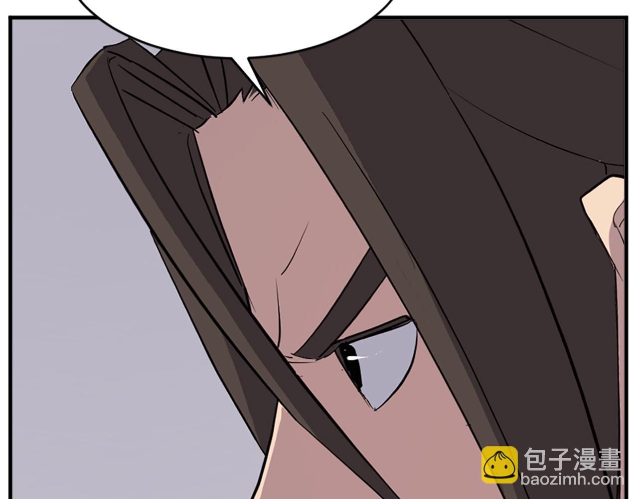 🍲重生不死尊 第126话 账簿 第19页