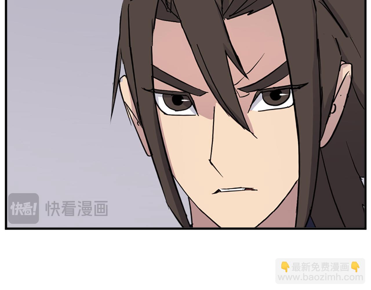 🍲重生不死尊 第126话 账簿 第28页