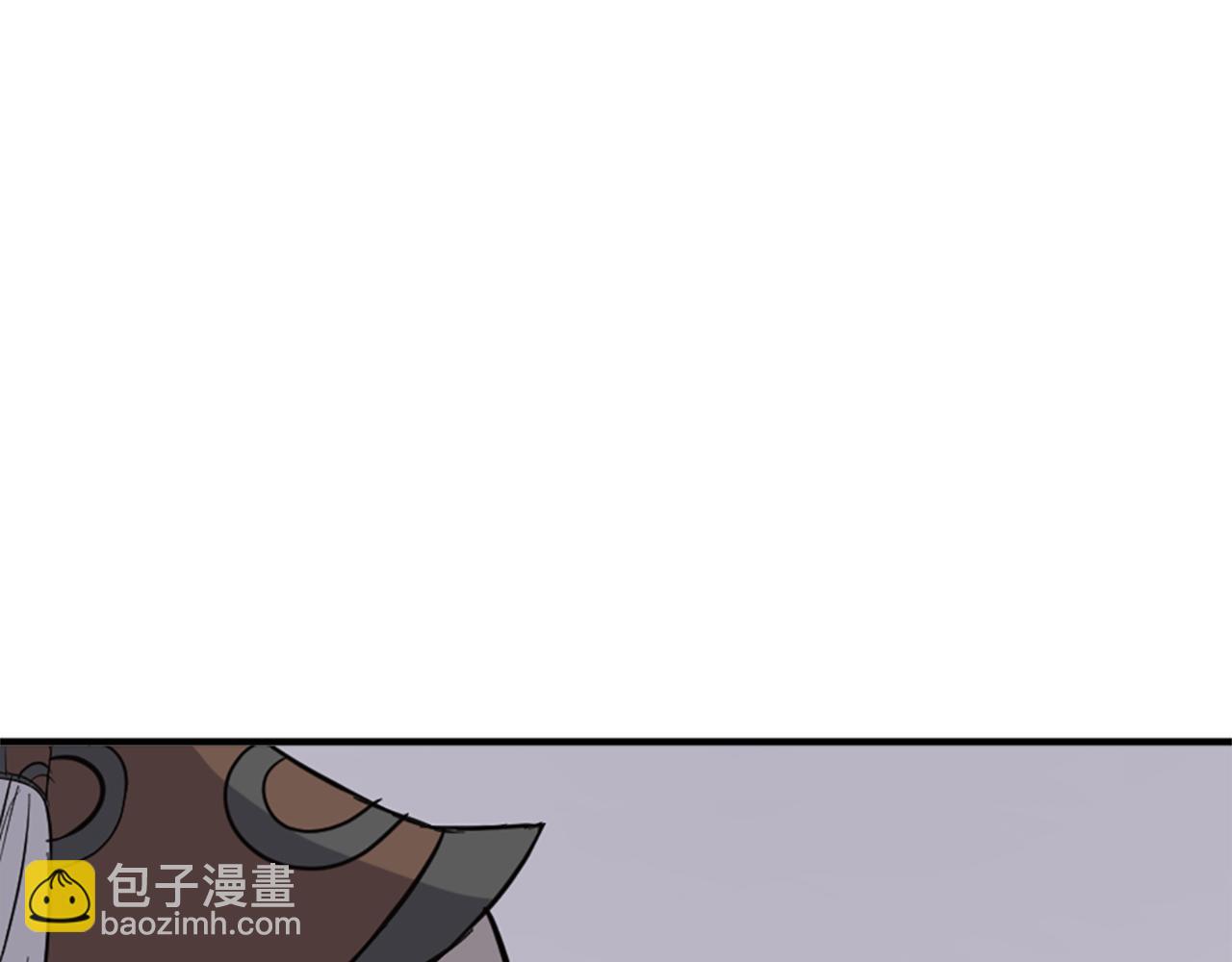 🍲重生不死尊 第126话 账簿 第29页
