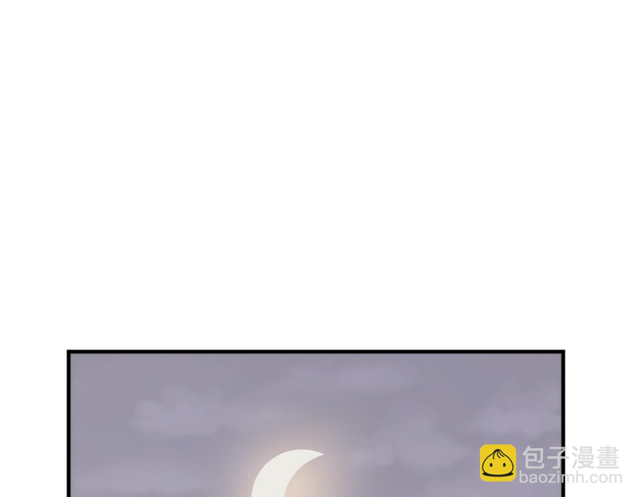 🍲重生不死尊 第126话 账簿 第3页