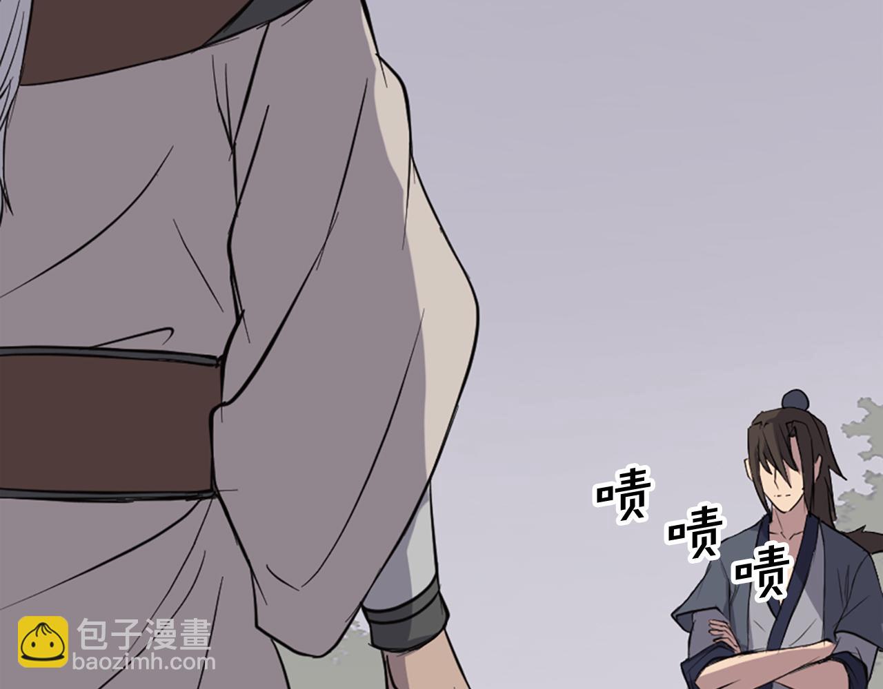 🍲重生不死尊 第126话 账簿 第30页