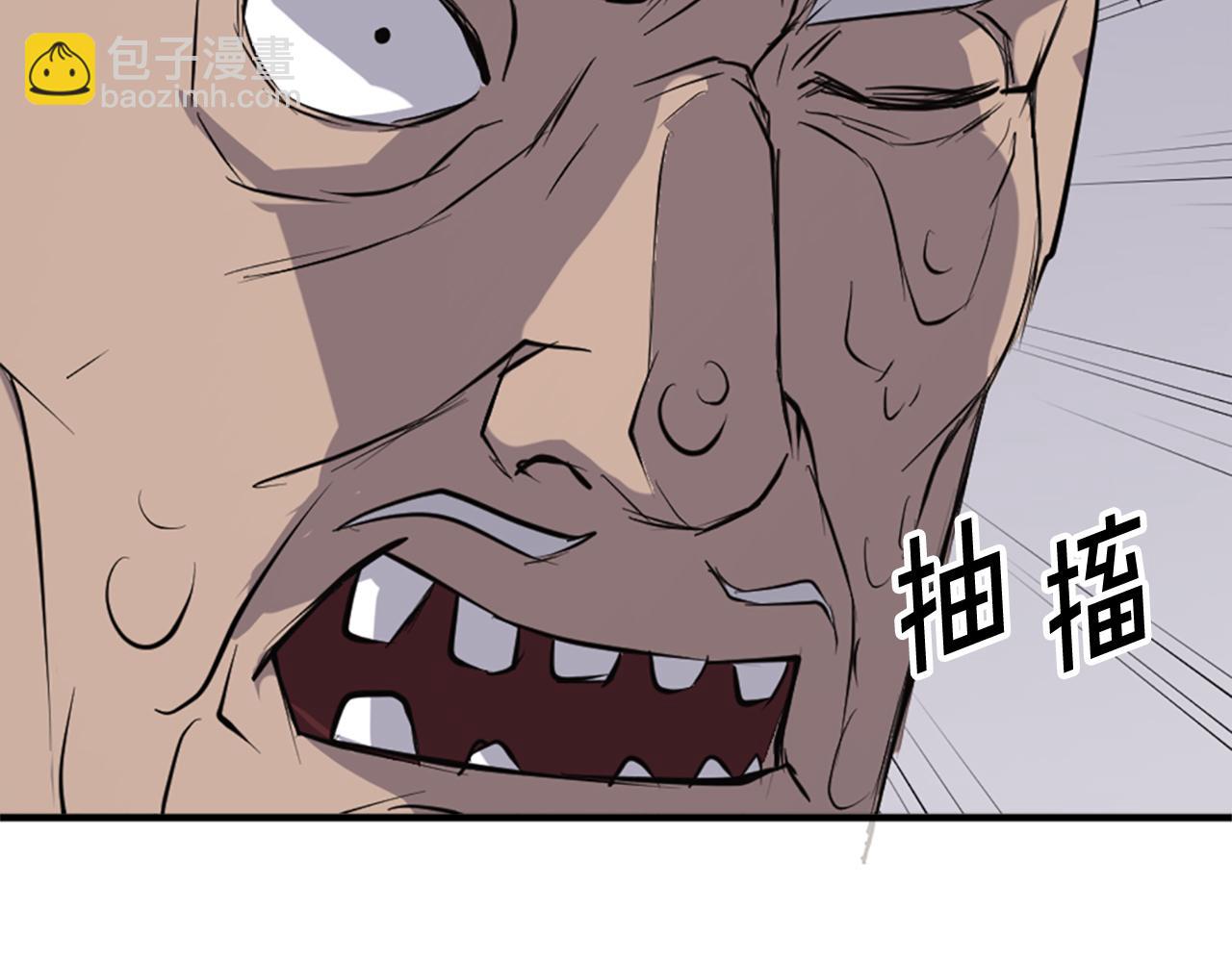 🍲重生不死尊 第126话 账簿 第36页