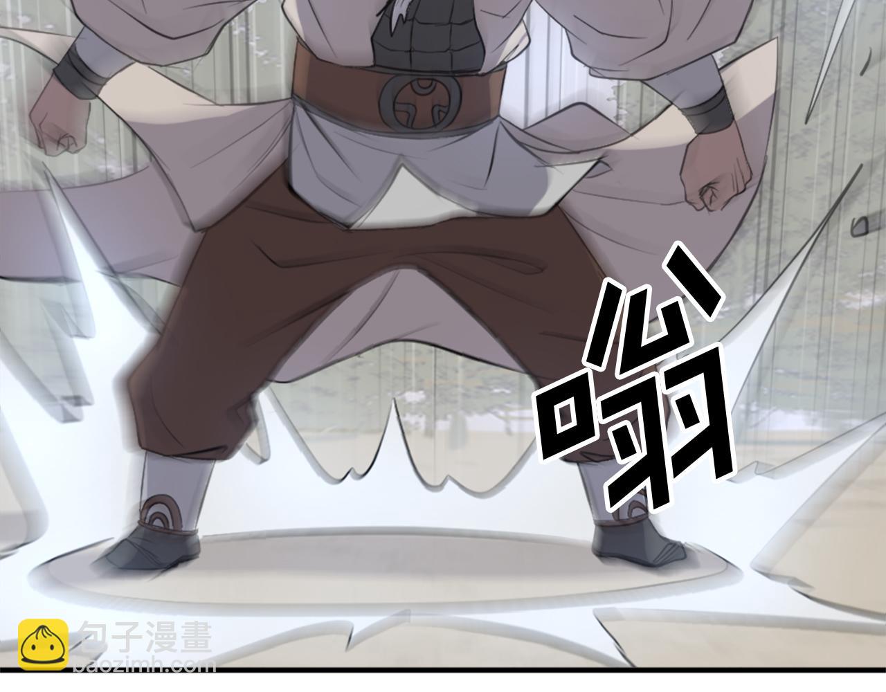 🍲重生不死尊 第126话 账簿 第39页