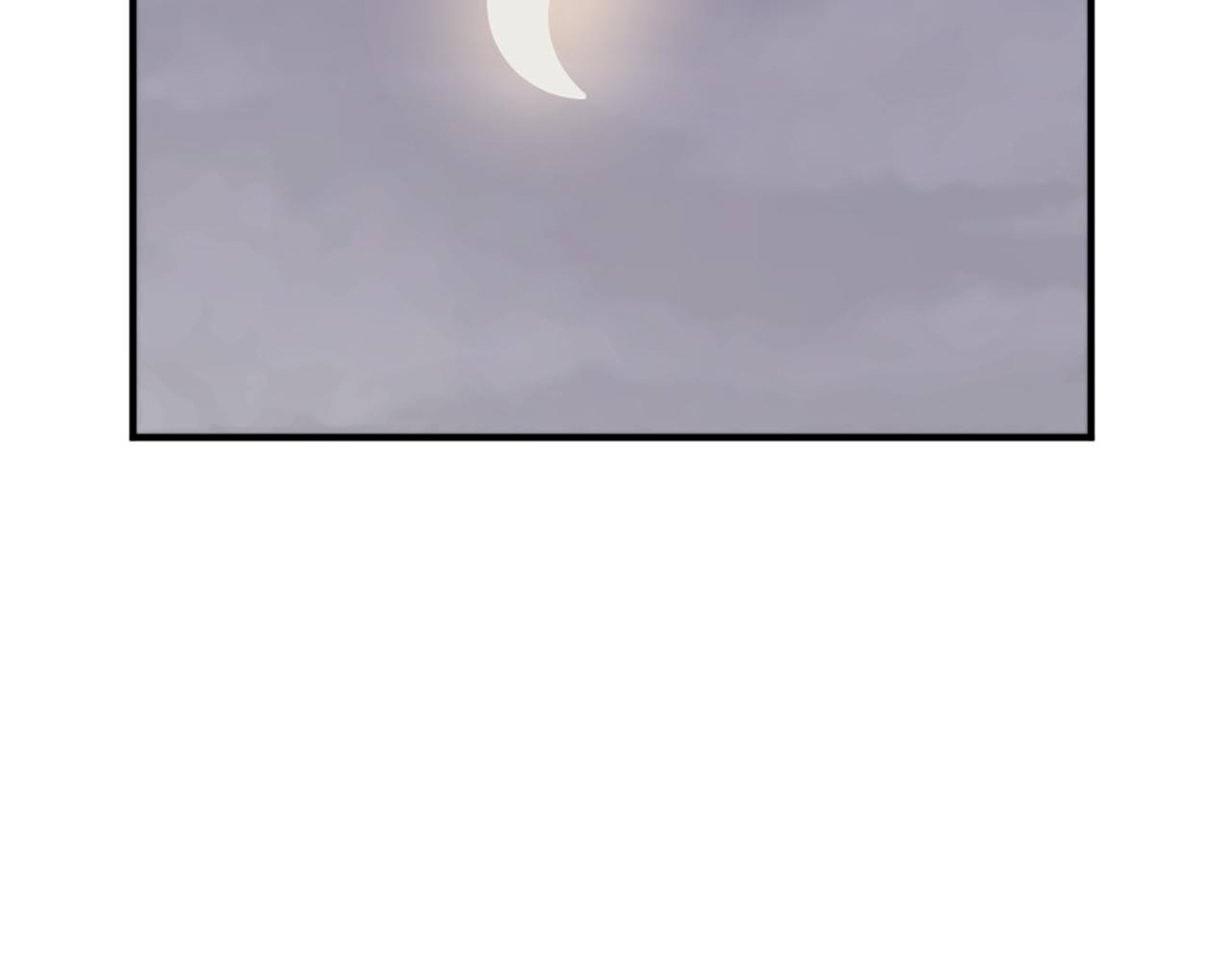 🍲重生不死尊 第126话 账簿 第4页