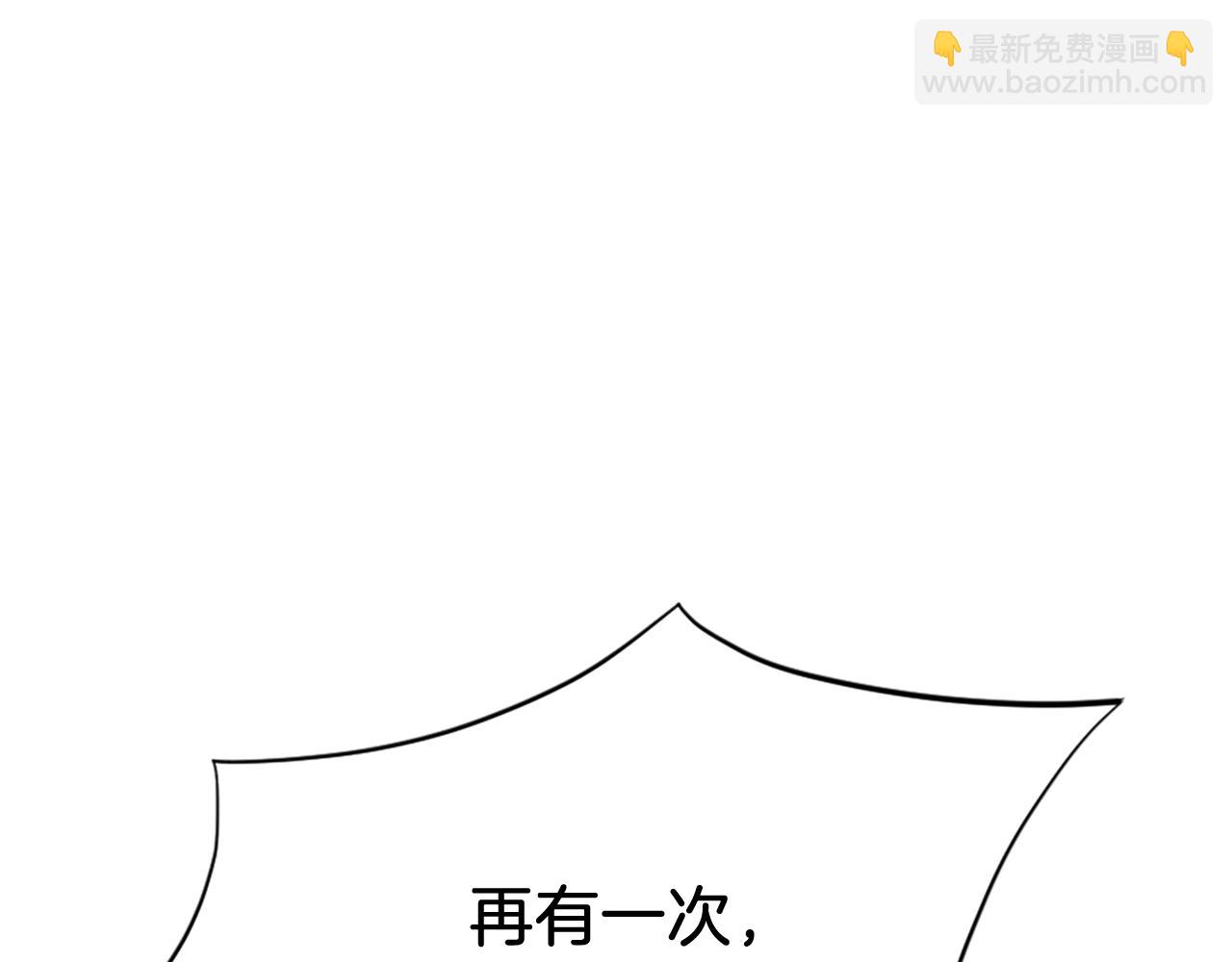 🍲重生不死尊 第126话 账簿 第40页