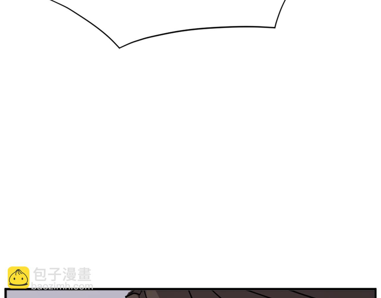 🍲重生不死尊 第126话 账簿 第43页