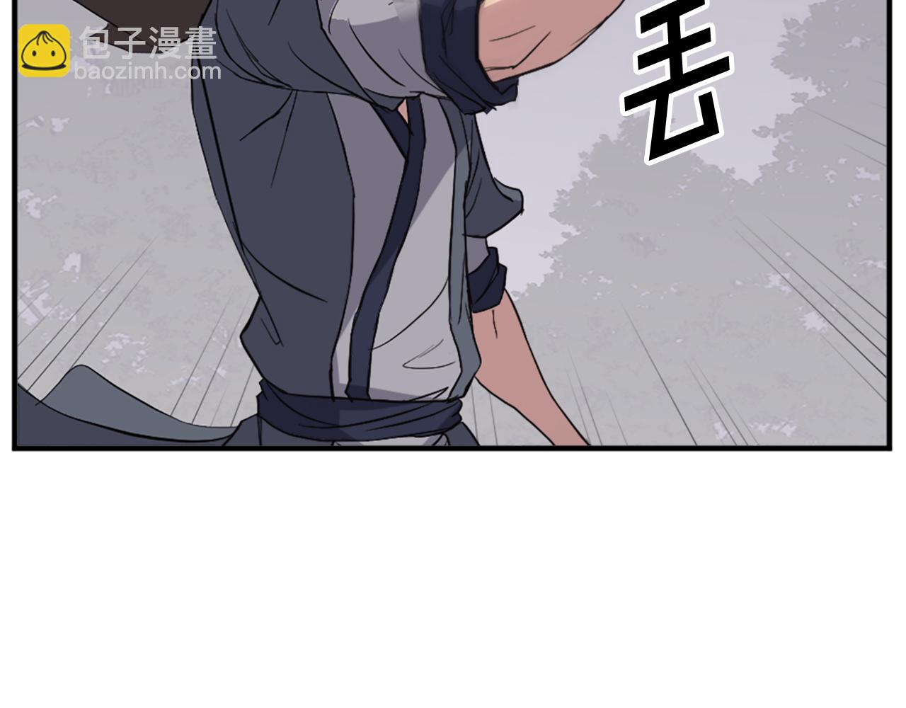 🍲重生不死尊 第126话 账簿 第48页