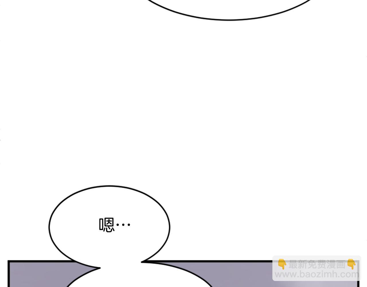 🍲重生不死尊 第128话 傀儡 第18页