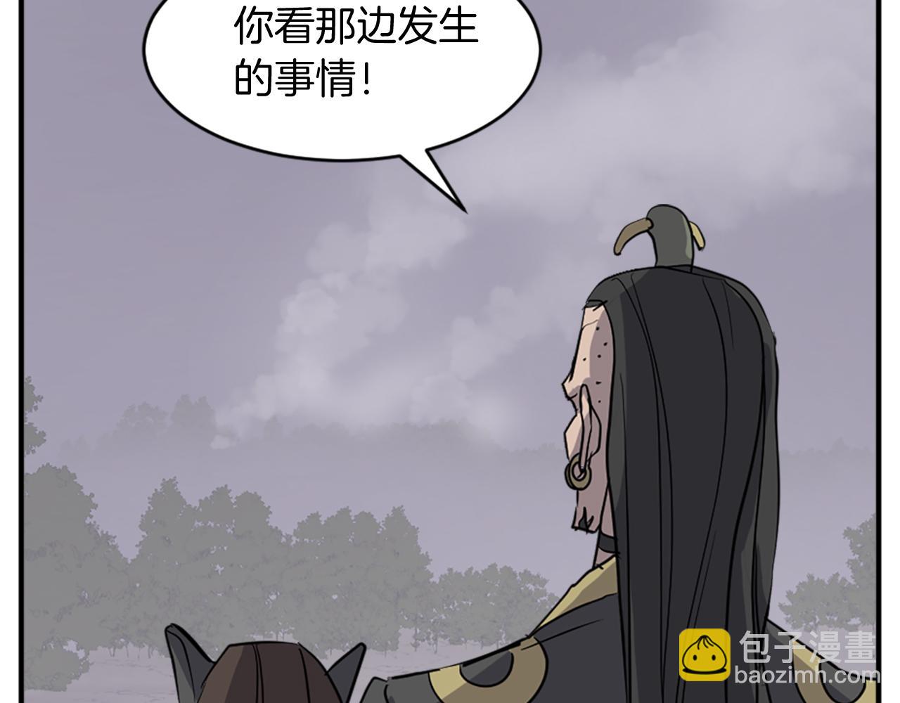 🍲重生不死尊 第128话 傀儡 第19页