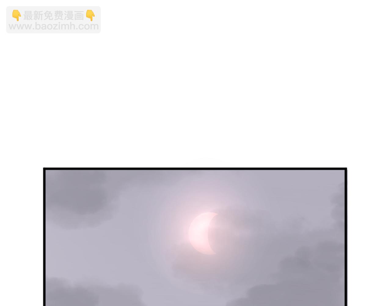 🍲重生不死尊 第128话 傀儡 第3页