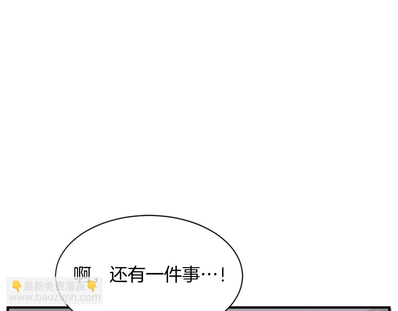 🍲重生不死尊 第128话 傀儡 第39页