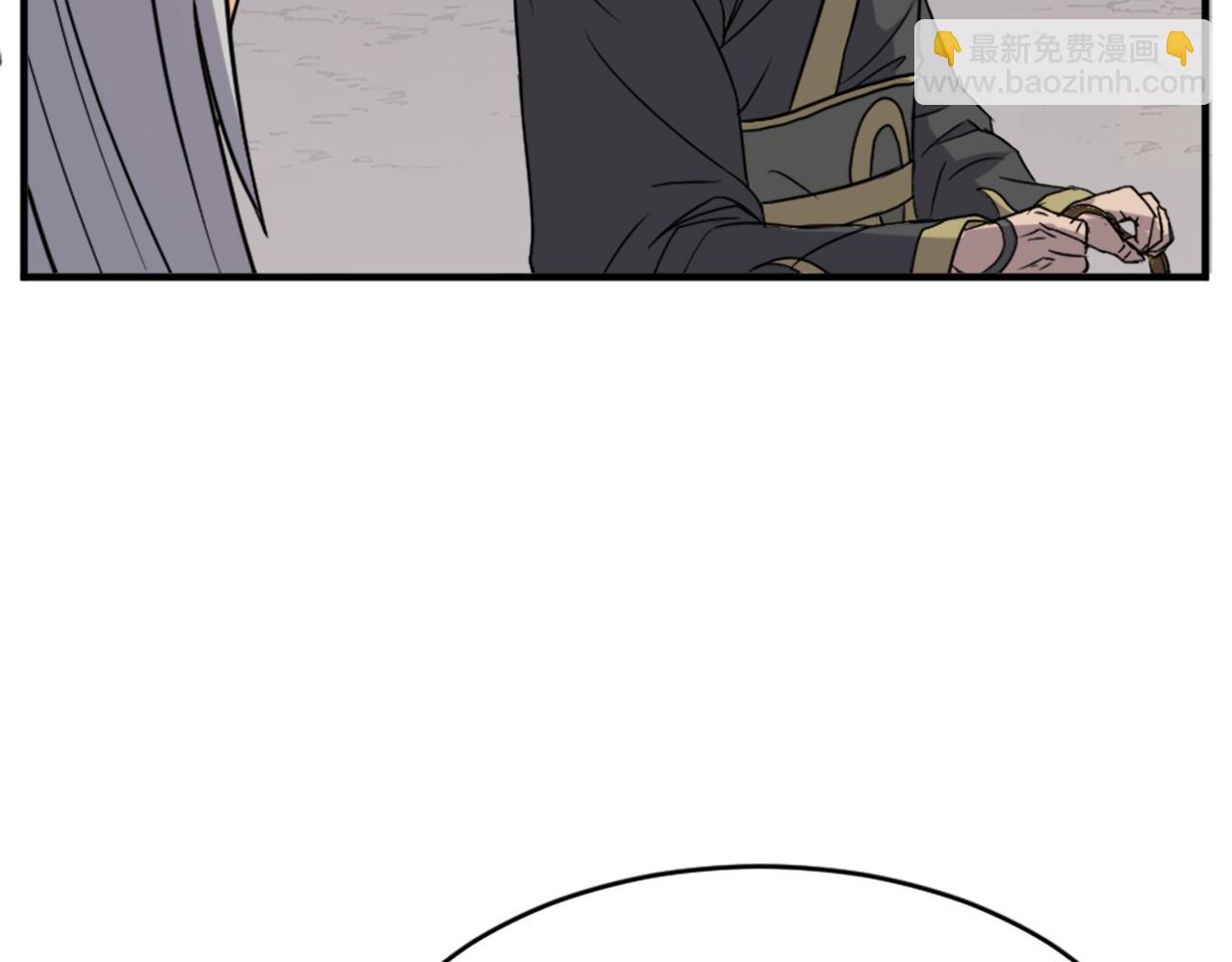 🍲重生不死尊 第128话 傀儡 第41页