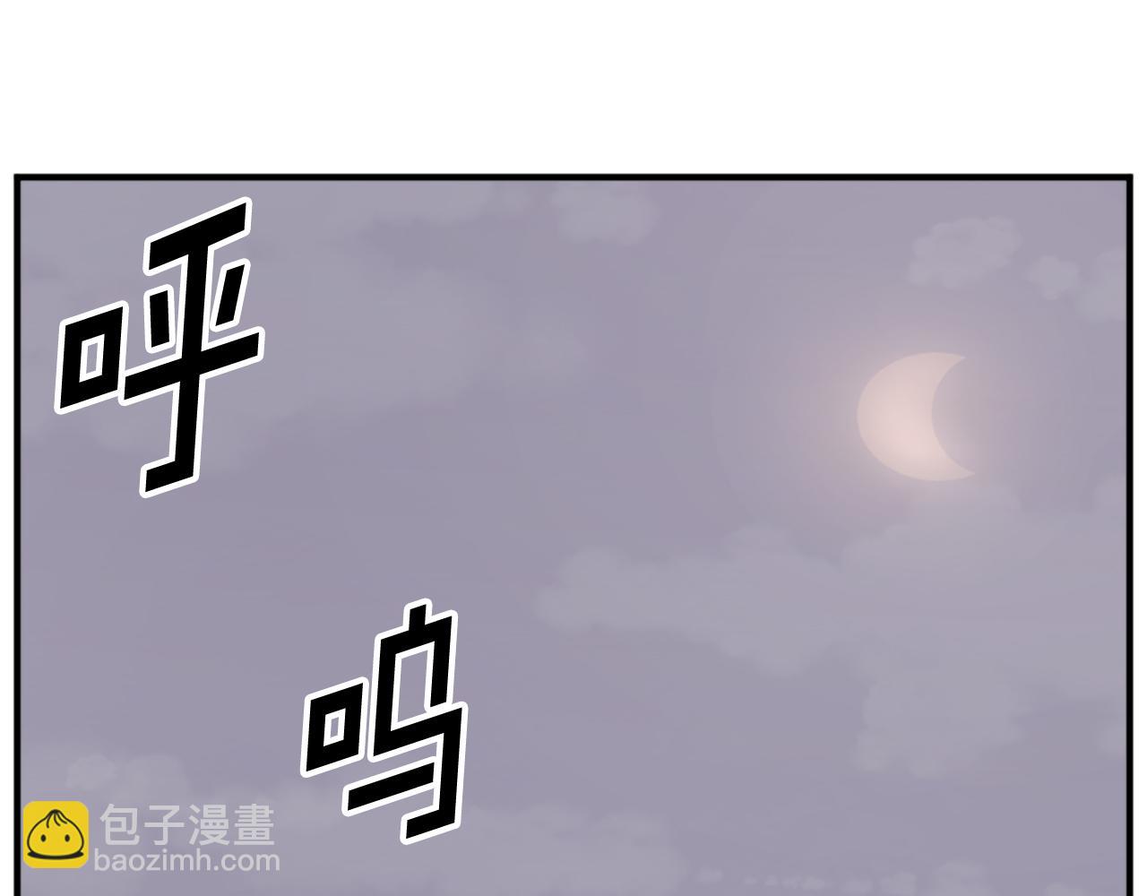 🍲重生不死尊 第128话 傀儡 第5页
