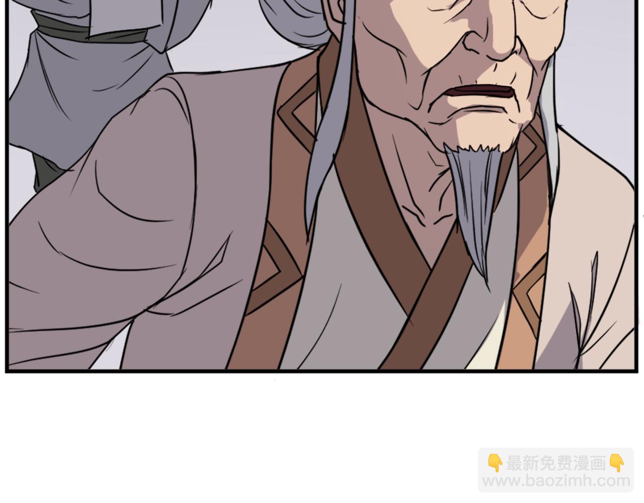 🍲重生不死尊 第130话 越界 第12页