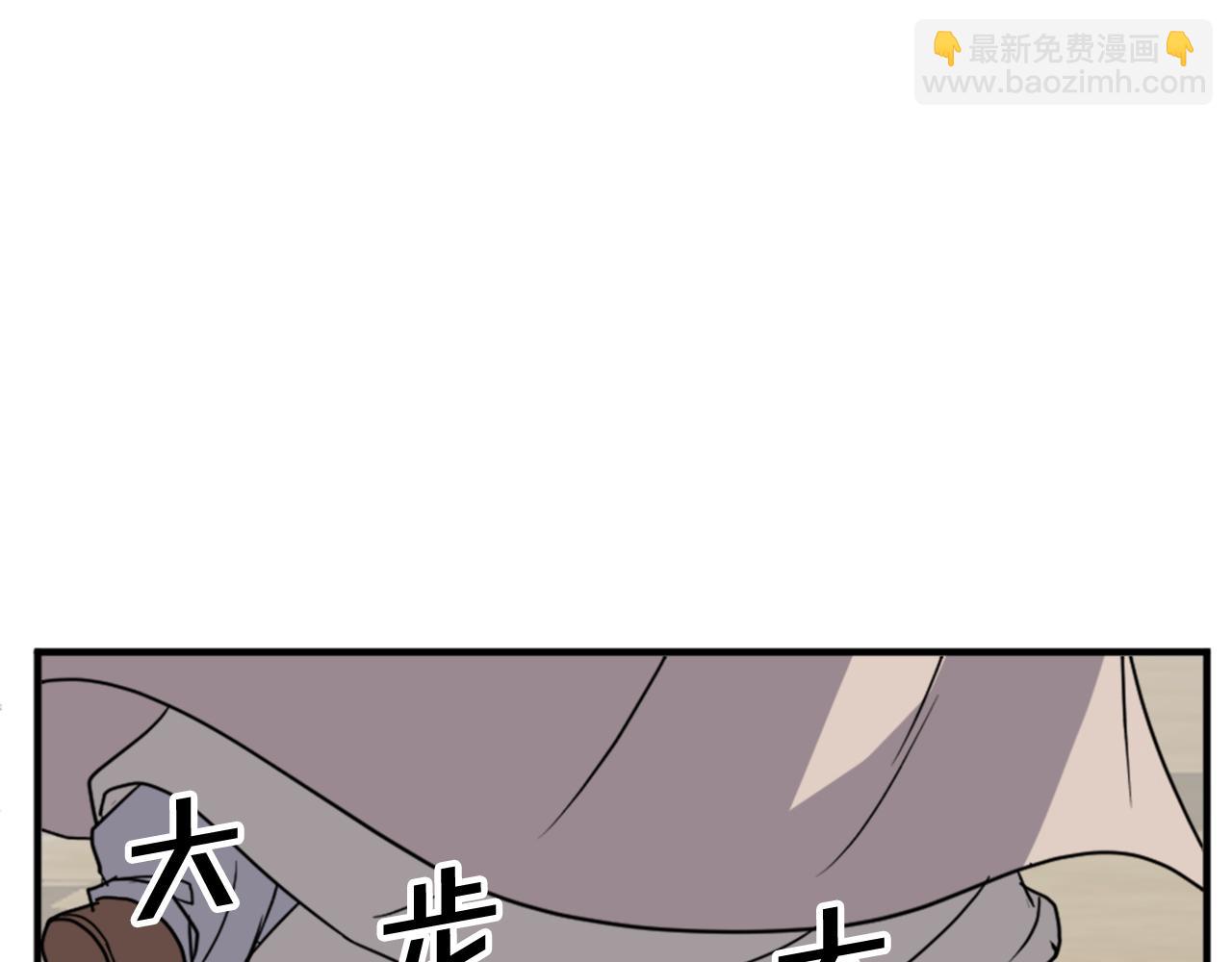 🍲重生不死尊 第130话 越界 第16页