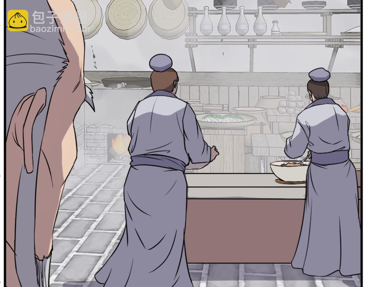 🍲重生不死尊 第130话 越界 第19页