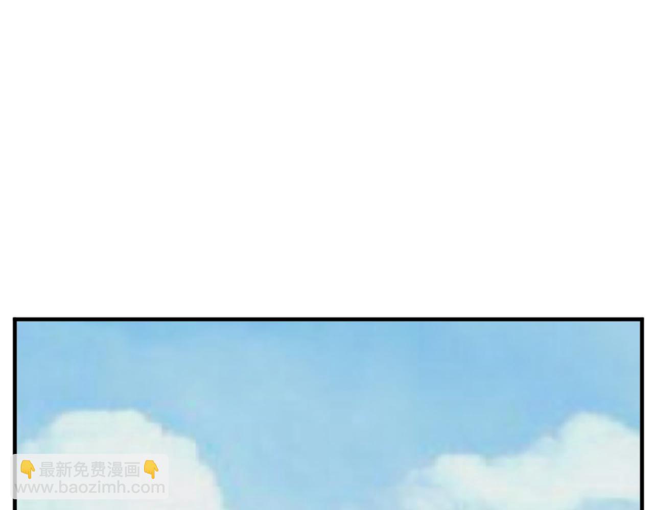 🍲重生不死尊 第130话 越界 第3页