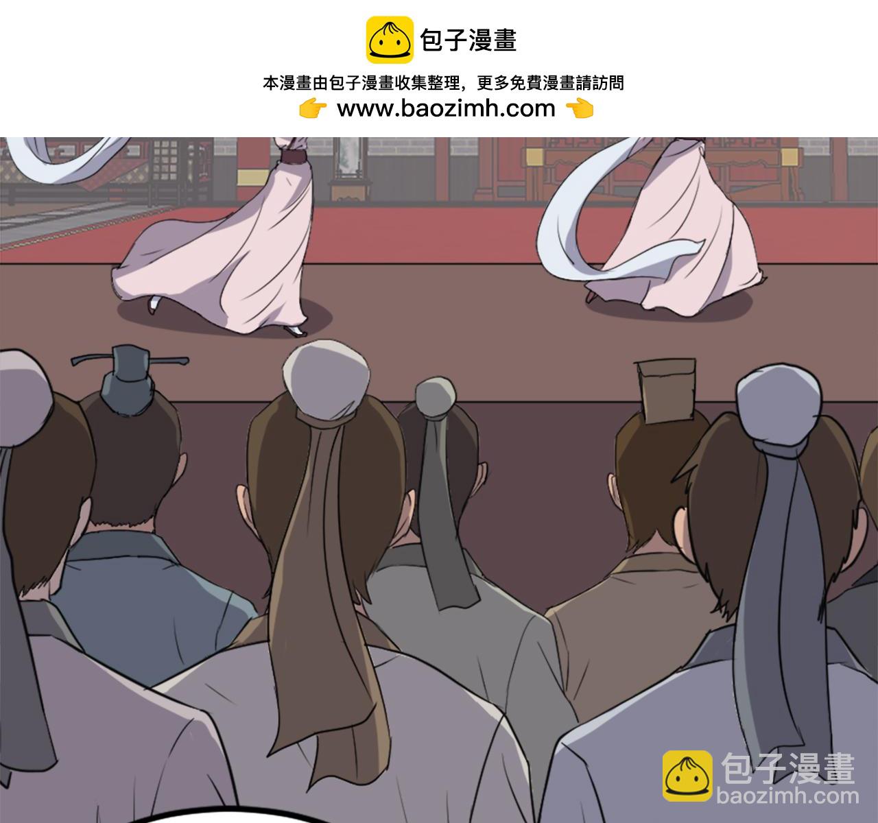 🍲重生不死尊 第132话 变数 第12页