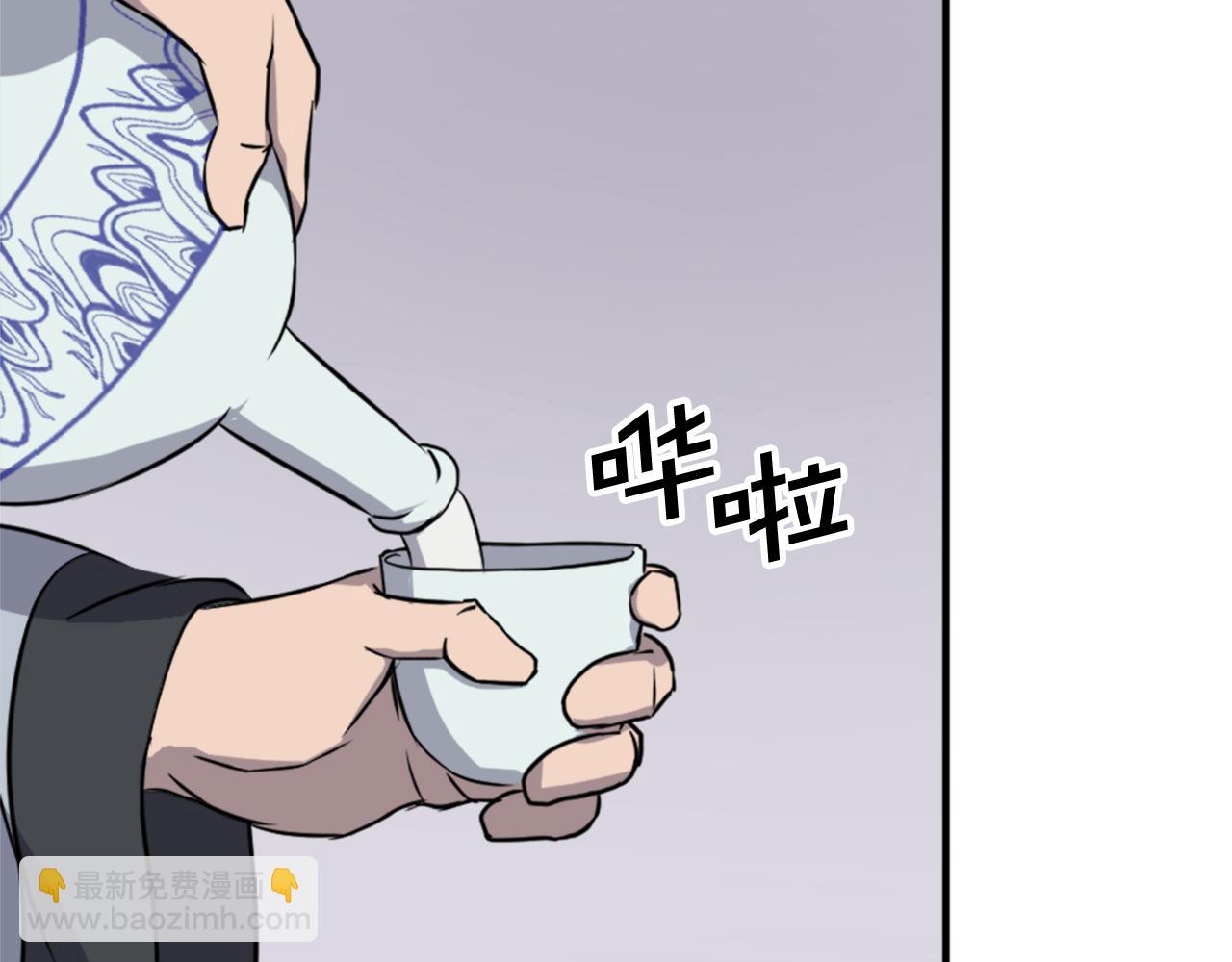🍲重生不死尊 第132话 变数 第17页