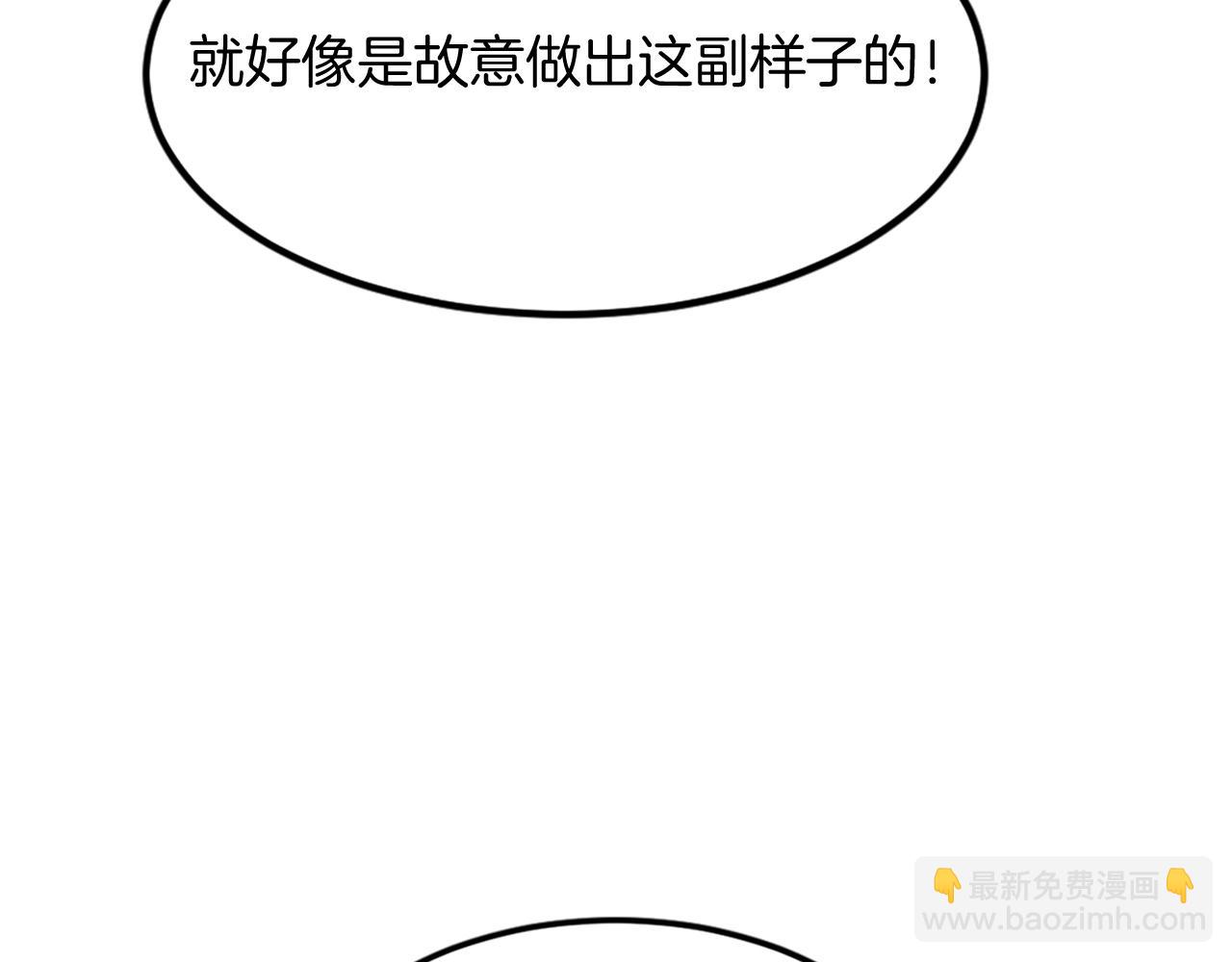 🍲重生不死尊 第132话 变数 第34页