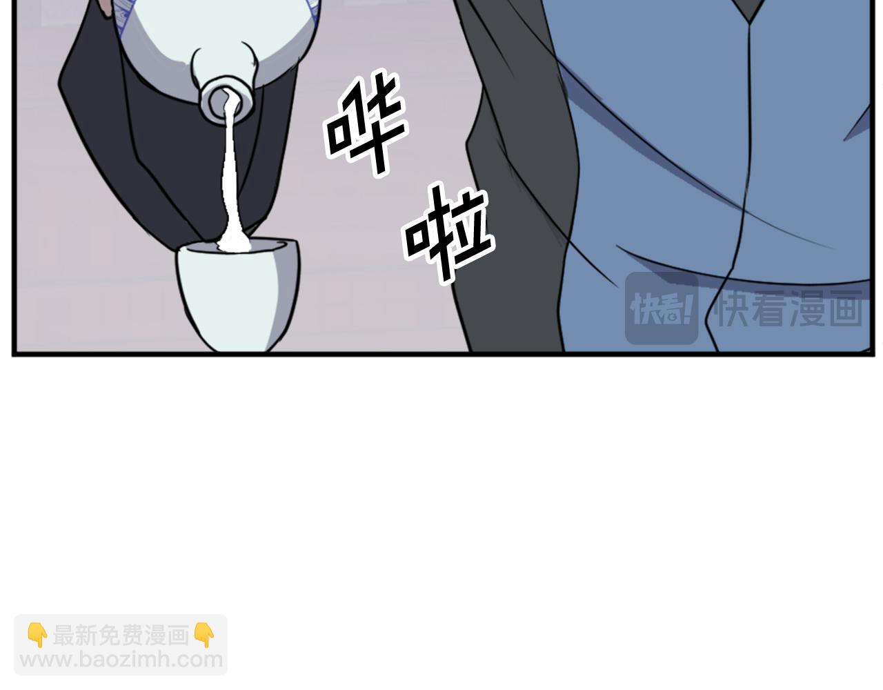 🍲重生不死尊 第132话 变数 第39页